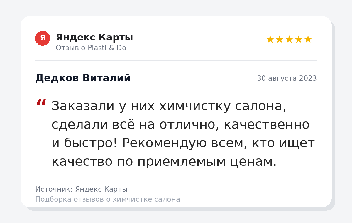 04_vitaliy_yandex