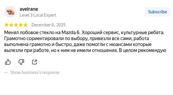 Отзыв о замене лобового стекла в Plasti & Do